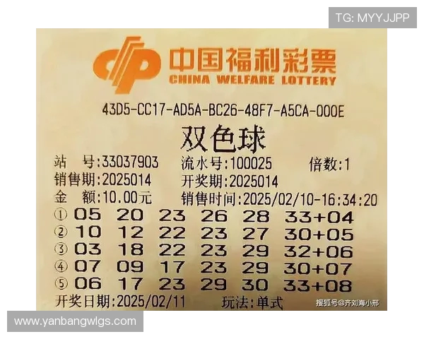 双色球广东中出千万头奖 奖池余额超25亿彩民热议幸运降临