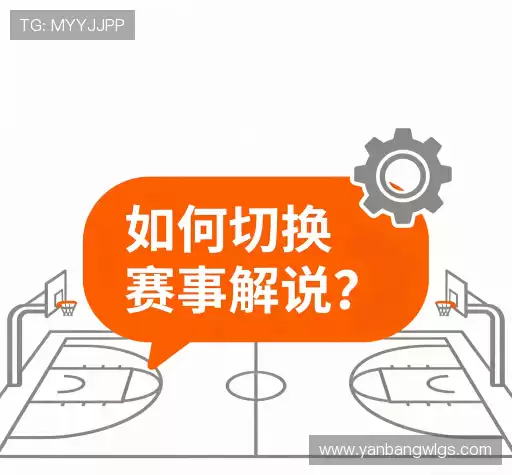 问题解答窗